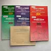 フロスティッグ視知覚学習ブック  子供用  上級用 Amazon.co.jp: フロスティッグ視知覚学習ブック 上級用: 子ども